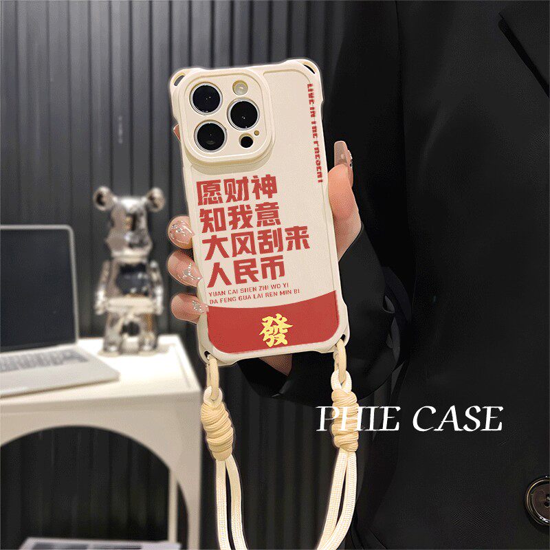创意荣耀x50i财神知我意苹果12适用s17t防摔x200透明iPhone16斜挎手腕挂绳15plus手机壳软14四角开孔13ProMax