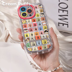 格子彩色小新高颜值OPPORENO15C可爱iPhone17p带挂绳16plus手机壳软适用苹果13镜子支架14ProMax卡通一加ACE6