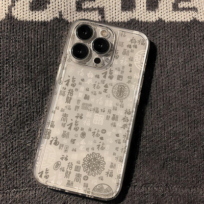 国风百福图12Promax手机壳OPPO真我gt7pro苹果15荣耀magic7创意适用iPhone16透明软华为Nova13红米note14pro+