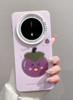 紫色茄子适用小米15ultra苹果16plus荣耀GT彩银iPhone14可爱手机壳硬12ProMax华为Nova13创意OPPOfindX8splus
