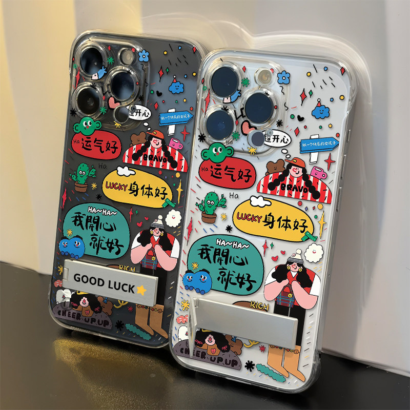 无边框硬16适用s20pro我开心就好OPPOReno12高级感透明苹果15ProMax超薄13小众手机壳带支架iPhone14个性x200