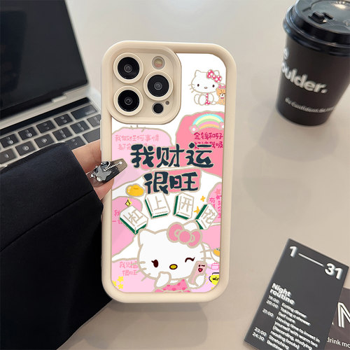 iPhone1516plus适用苹果14糖果1312ProMax手机壳软财运很旺kt猫荣耀POWEROPPOa58VIVOY300红米NOTE14一加ACE5