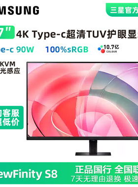 三星显示器37英寸4K超清护眼Type-C 90W升降旋转屏S37D802UAC