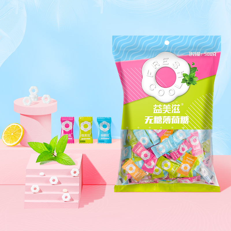 商务接待无糖大份量I'MINT