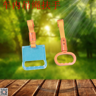 广告式 电动公交车广告拉手 客车把手 广告吊环 BRT扶手 地铁拉手