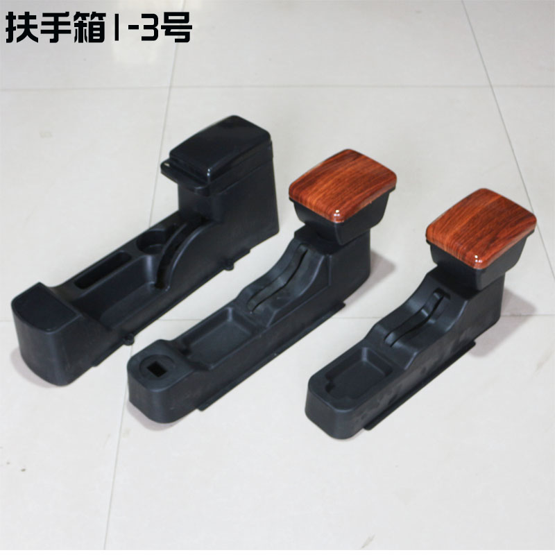 新能源扶手箱储物箱安装方便