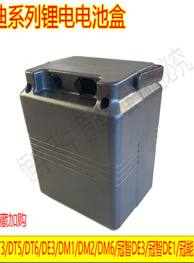 雅迪电动车座桶式电池盒DE3DE8DM6DM2DT6DT5锂电池盒带提手可充电