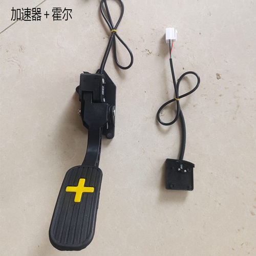 霍尔电子三线调速器壁挂式加速器