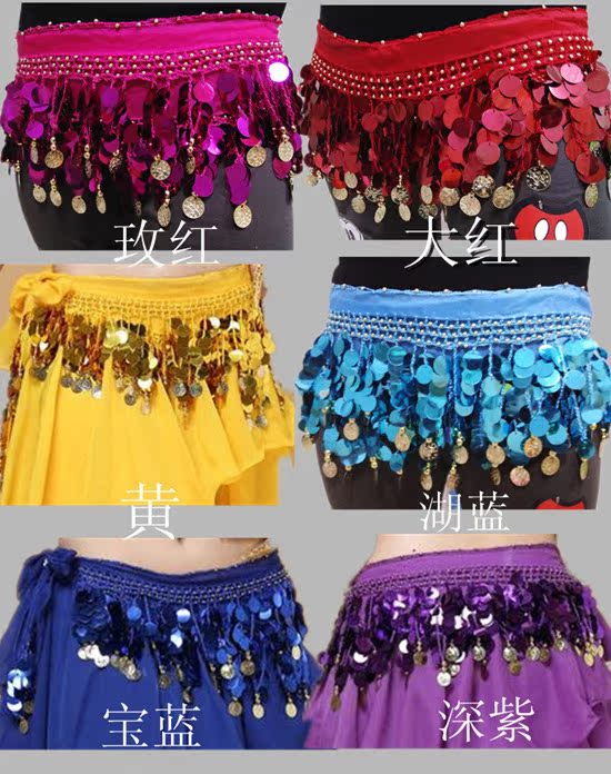 铜锣女肚皮舞腰链 亮片加长加宽 58币彩片练功服腰封腰巾表演臀巾