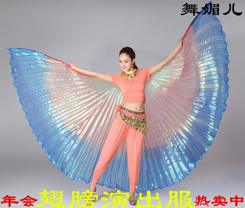 肚皮舞金翅道具 成人3色幻彩翅膀 演出翅膀舞蹈服 360度彩色翅膀