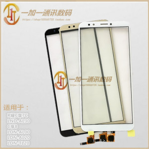 适用于荣耀畅玩7C 畅享8触摸屏LND-AL30手写屏 LDN-AL00/TL20外屏