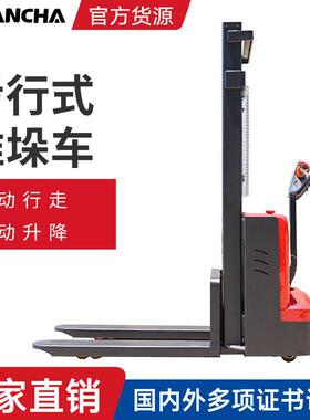 厂家直供红色步行式电动叉车液压升降堆车电动堆垛车