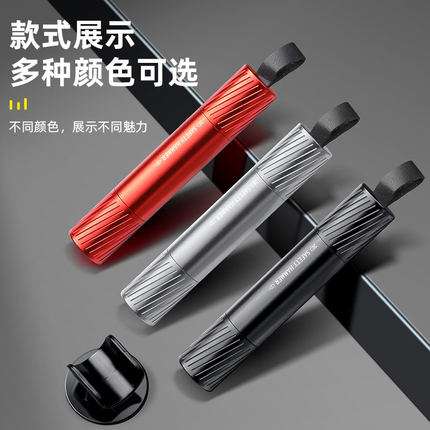 适用华为问界M5M7M9汽车破窗锤车载安全锤内饰品享界S9T智界R7/S7