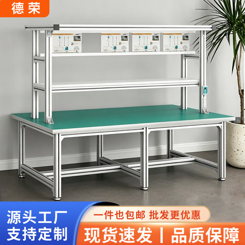 德荣货架铝型材带灯架一件代发