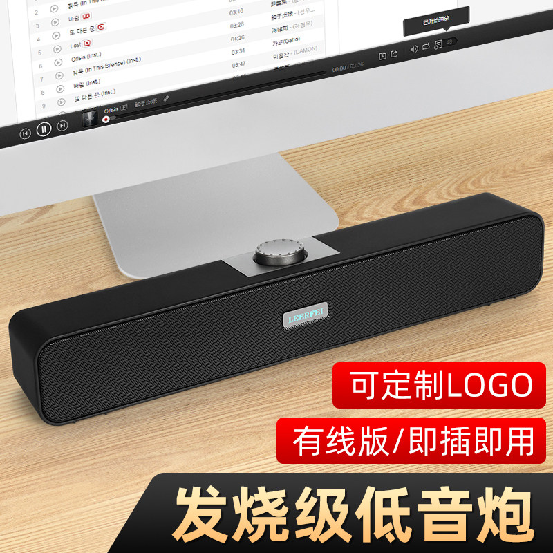索丽其电脑音箱有线双喇叭桌面音响台式机笔记本即插即用低音炮