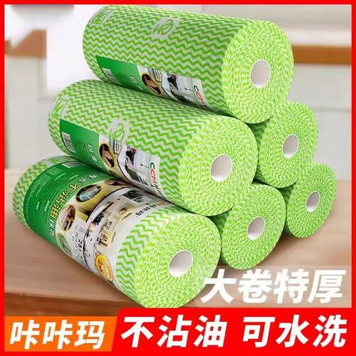 咔咔玛特厚懒人抹布植物纤维洗碗