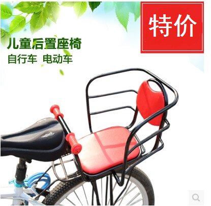 siège enfants pour vélo - Ref 2440902 Image 1