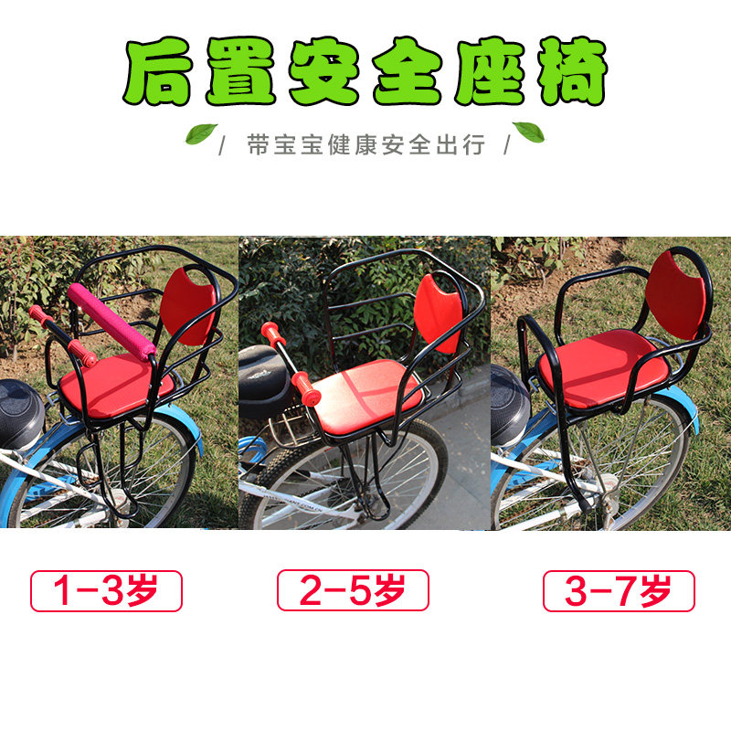 siège enfants pour vélo - Ref 2440902 Image 3