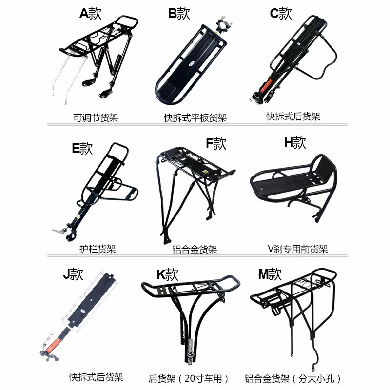 Porte-bagages pour vélo - Ref 2412623 Image 1