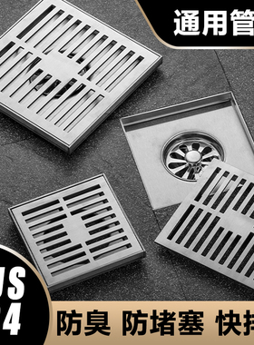 防臭304不锈钢地漏大号20 30cm大口径室外花园庭院大尺寸75 110管