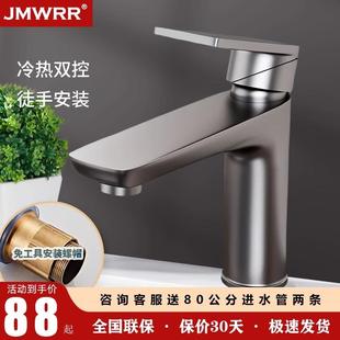 不锈钢冷热水龙头浴室面盆家用单冷浴室柜卫生间洗脸池盆龙头 正品