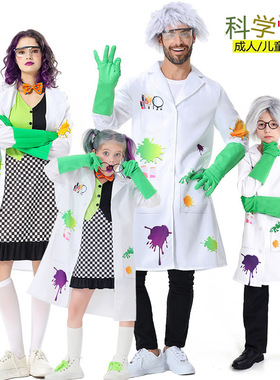 儿童科学家主题服装cos服万圣节疯狂科学实验服假发角色扮演出服