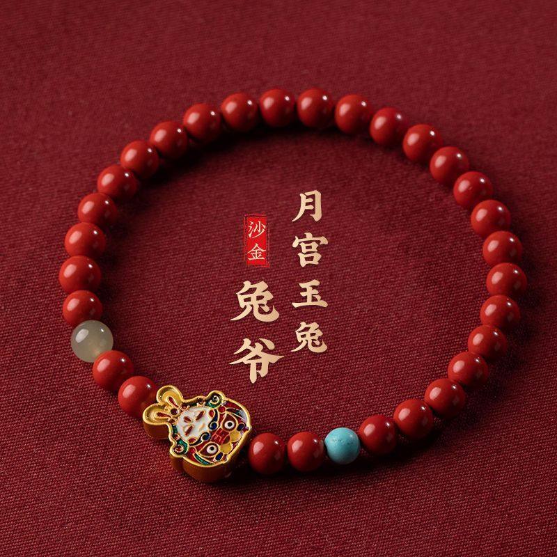 天然正品朱砂兔儿爷属相兔手链吉祥物本命年男女护身符转运手链