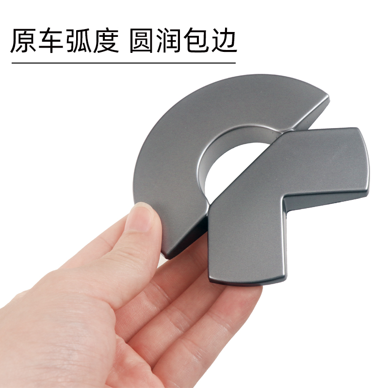 蔚来es6/ec6/es8/et7/et5/es7前后车标贴纸改装黑武士/碳纤标志改