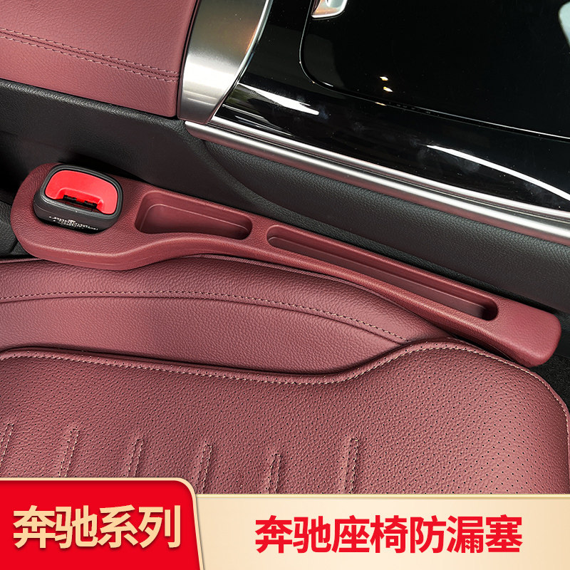 A车载级缝隙塞条C级GLAGL汽车贴片/贴纸