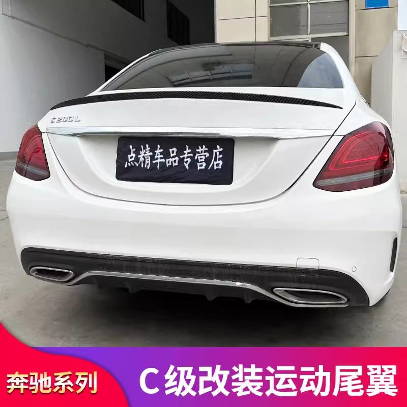 级AMGA适用夜版皓C43A200L宾士C260L级CE300L级CLS尾翼CLAE图片