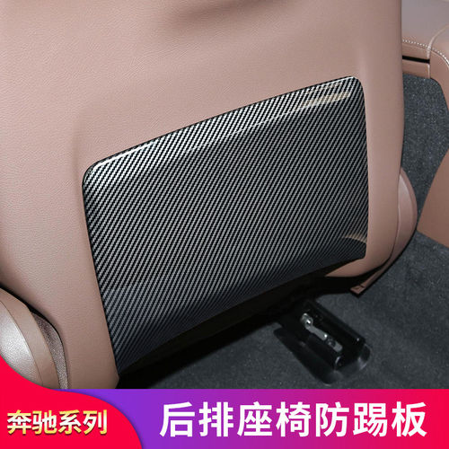 板CE踢GLCGLB200防适用级E300LGLA宾士CLAC260L垫防座椅踢级