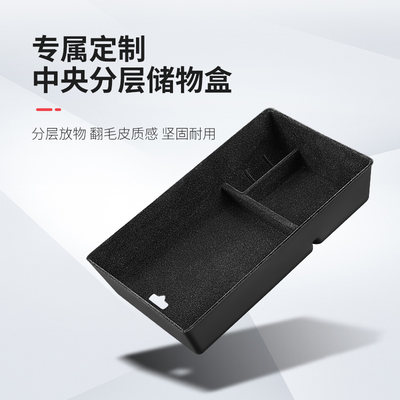 奔驰EQE350 EQS450 EQS580改装中控中央扶手箱储物盒置物盒收纳盒