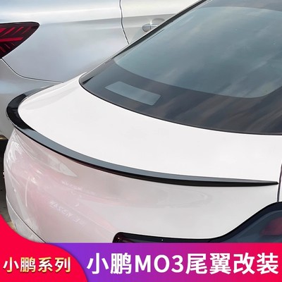 适用小鹏mona03新款尾翼个性改装定风翼小鹏M03刀锋尾翼外饰配件