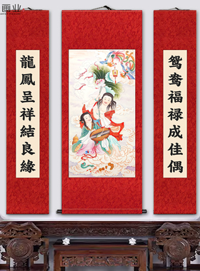 装饰画和合二圣结婚礼物婚房装饰
