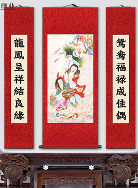 装饰画和合二圣结婚礼物婚房装饰