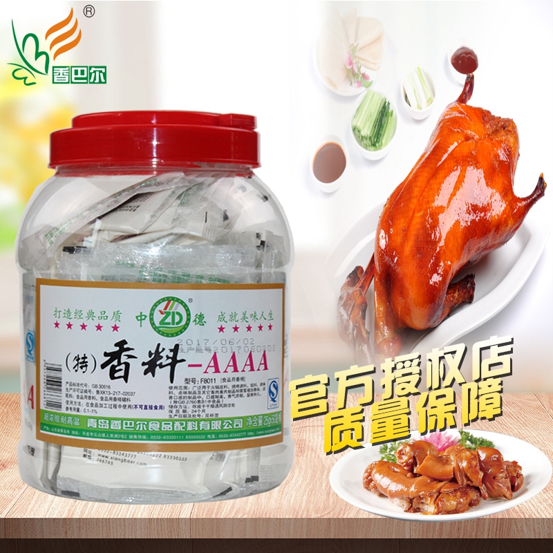 特香料aaa/3a粉aaa特香料鲜精调料特香料aaa大壳香粉增香回味粉