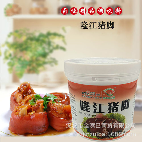 隆江猪脚饭卤料广东正宗潮汕卤水猪肉老卤水汁商用配方卤料包猪蹄