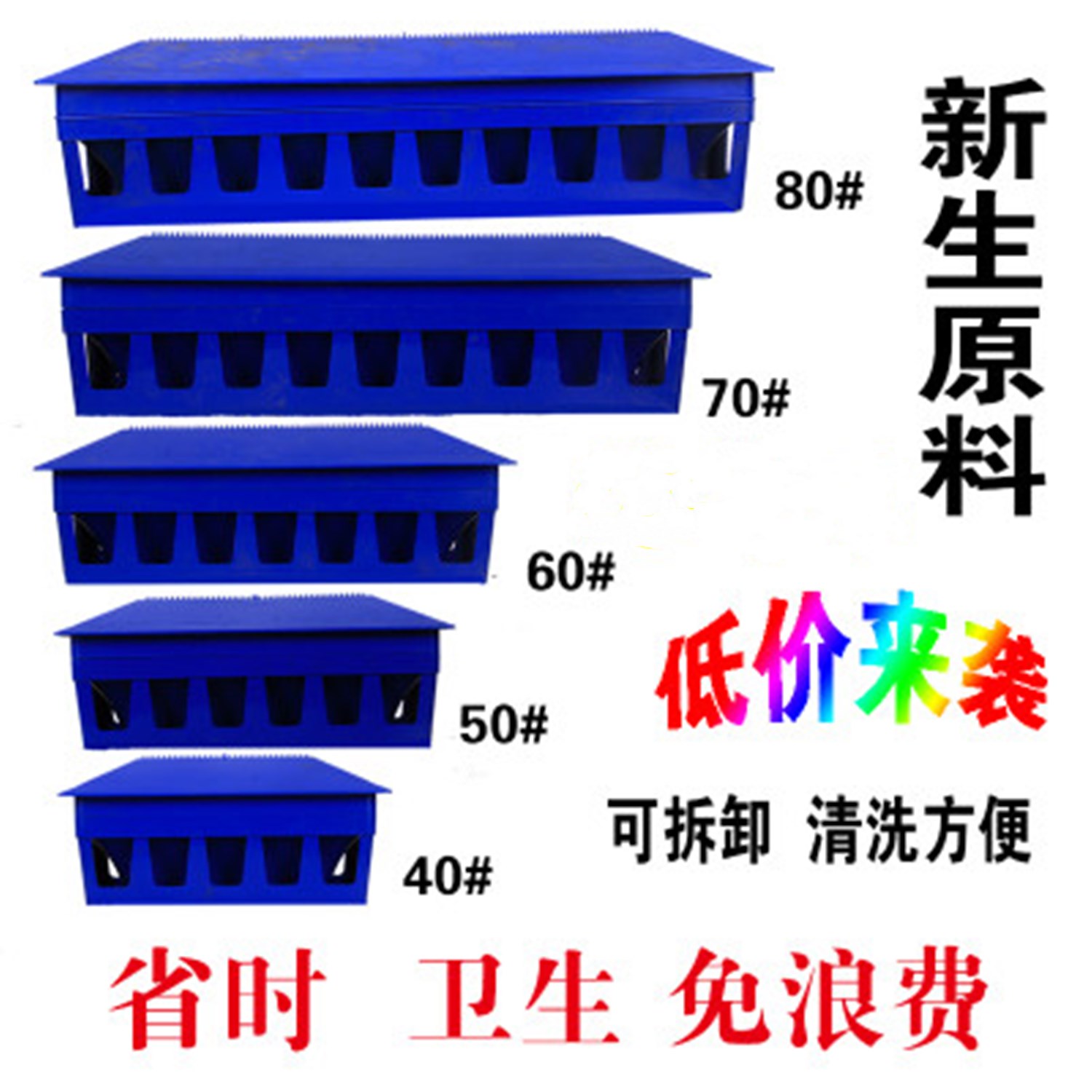 用具防撒鸽子自动鸡食槽