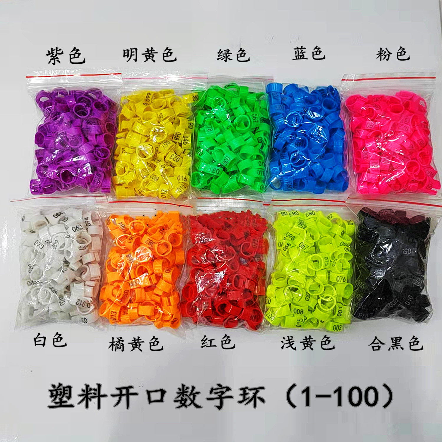 鸽子脚环定做信鸽用品用具电子环足环2022年全国统一仿真环识别环