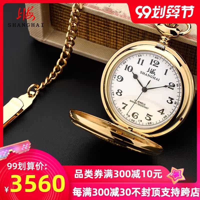 怀表上海牌 手表 复古 翻盖机械男表护士表项链表清明上河图X731