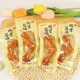百吃不厌盐焗鸭掌休闲零食鸭货食品解馋熟即食小包装 广东特产