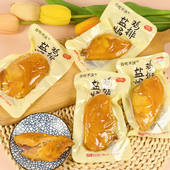 百吃不厌盐焗鸡排鸡胸肉零食品卤味熟食小吃广东特产休闲解馋充饥