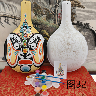 马勺脸谱 手工 涂色 大号 研学 空白带纹路 教学 手工体 70多款