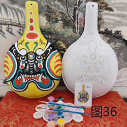 大小号 70多款 空白带纹路 马勺脸谱 手工 涂色 教学 研学 手工