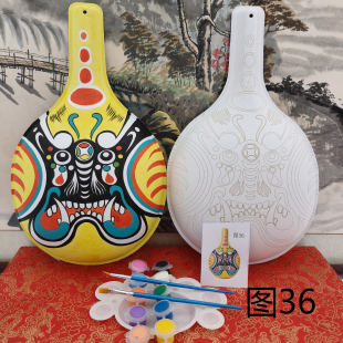 马勺脸谱 空白带纹路 手工 涂色 研学 大小号 教学 70多款