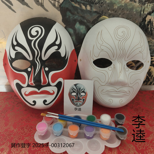 空白带勾线脸谱涂色脸谱