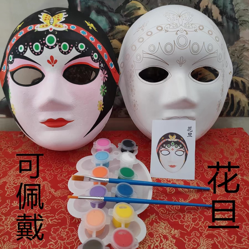 脸谱　带纹路空白脸谱　生旦净丑