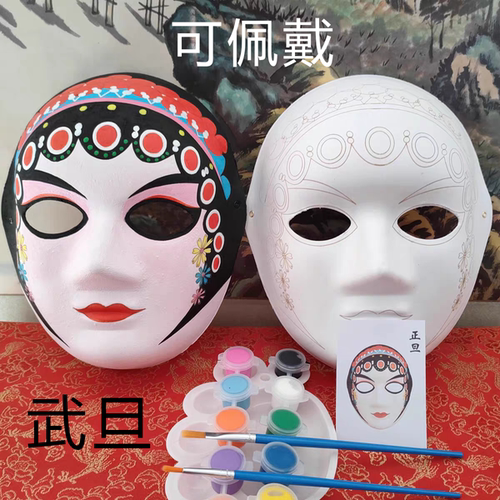 DIY脸谱传统非遗手工文创纹路