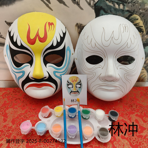 恒聚斋英歌舞免勾线空白脸谱
