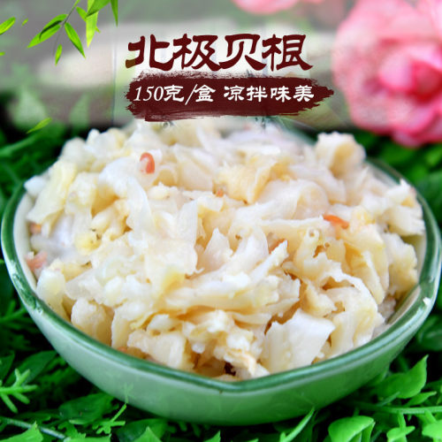 开盒解冻后纯净水冲洗沥干后可凉拌也可烹饪